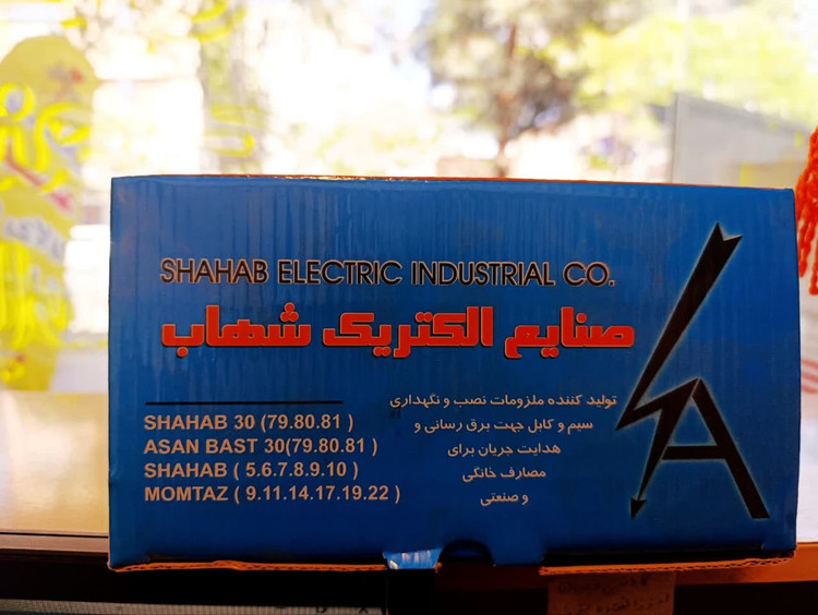 بست کابل رول پلاک دار سایز 19 شهاب ممتاز - بستهبندی