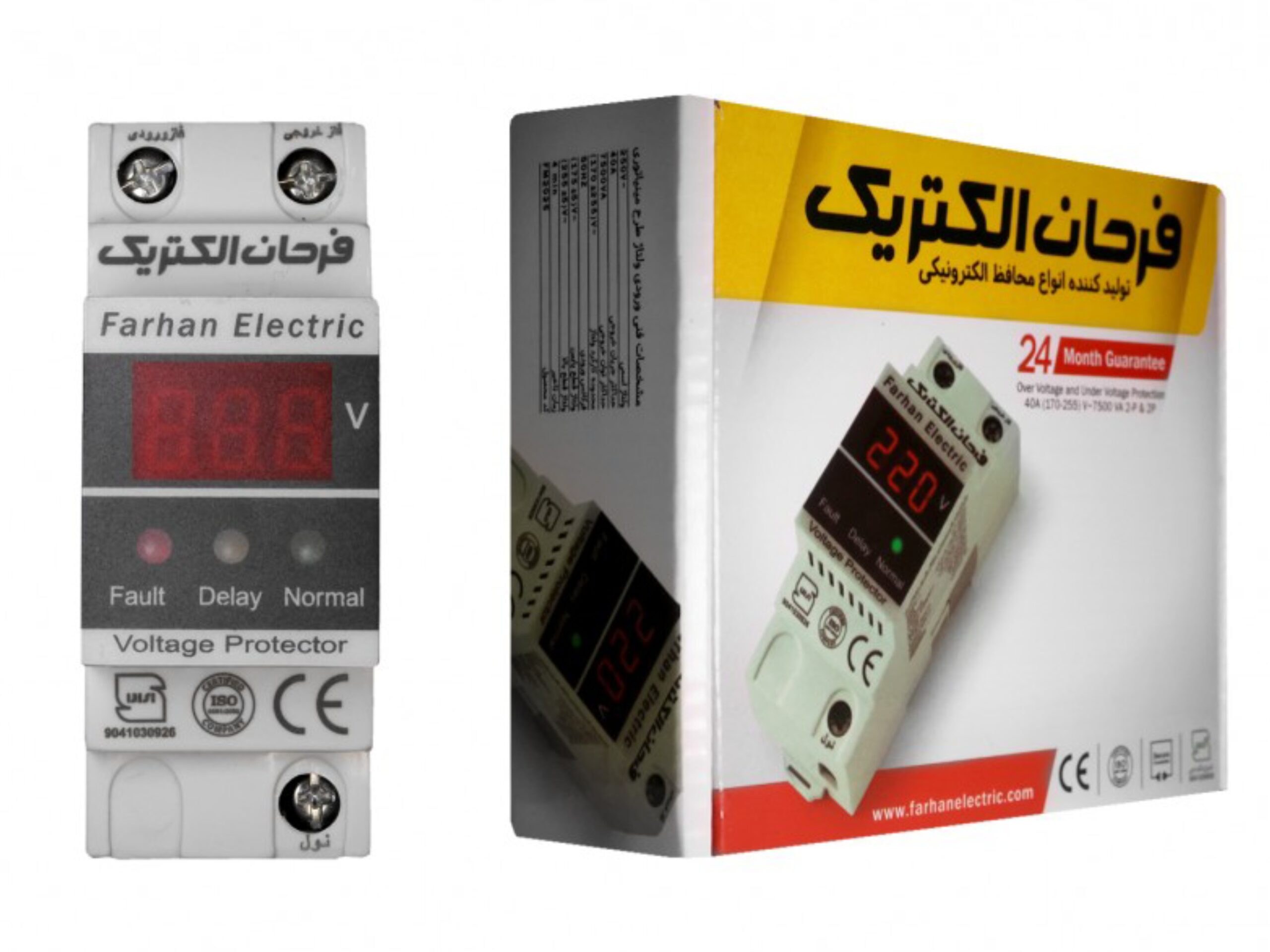 1749462615_57530.jpg محافظ مینیاتوری فرحان الکتریک 40آمپر - تصویر 1