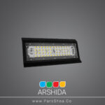 پروژکتور 50 وات رنگی SMD پارس شعاع توس مدل آرشیدا رنگی